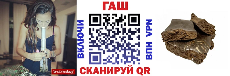 Гашиш 40% ТГК  Монино 