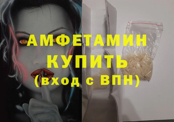 прущие крисы Новодвинск