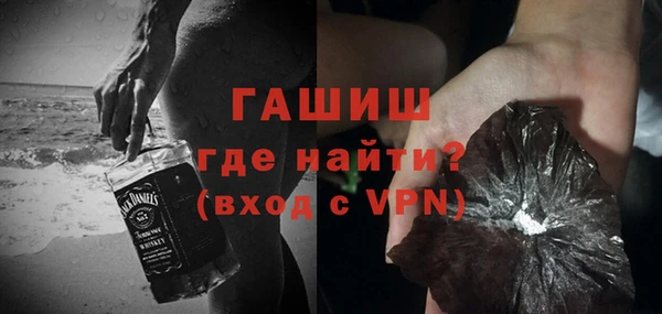 амфетамин Абдулино