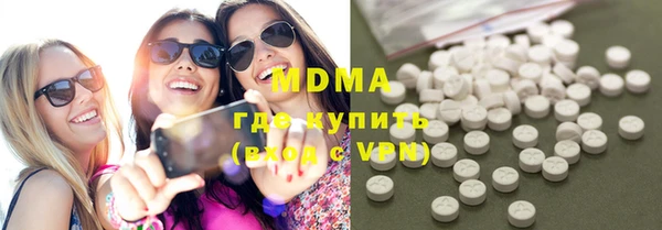 индика Абинск