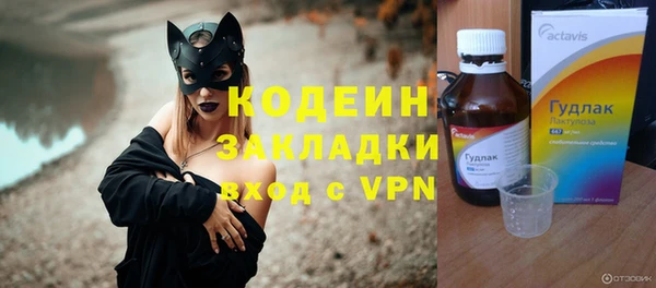 амфетамин Абдулино