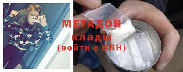 прущие крисы Новозыбков