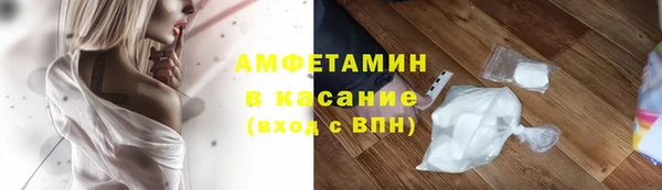 амфетамин Абдулино