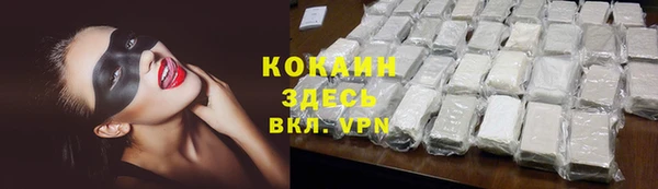 амфетамин Абдулино