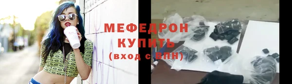индика Абинск