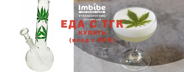 амфетамин Абдулино