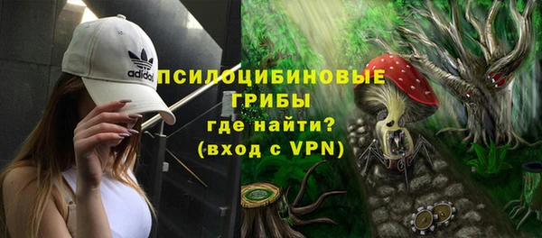 мдма Новокубанск
