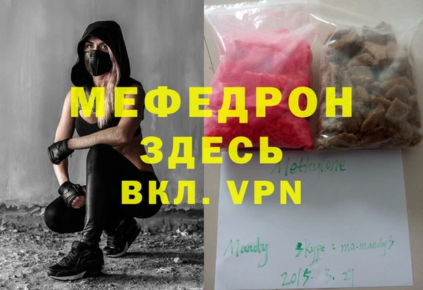 индика Абинск