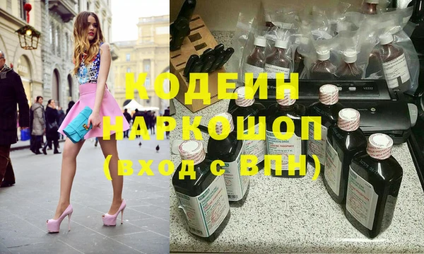амф Абаза