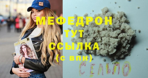 амфетамин Абдулино