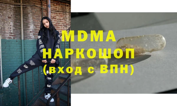 амф Абаза