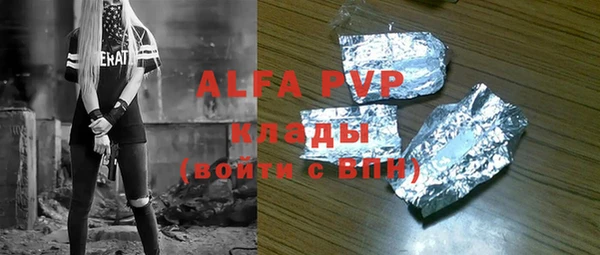 амфетамин Абдулино