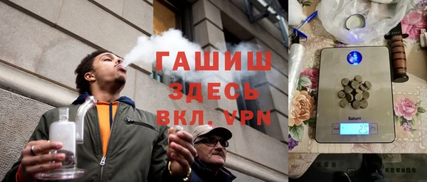 амфетамин Абдулино