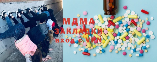 амфетамин Абдулино