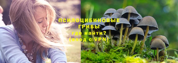 амфетамин Абдулино