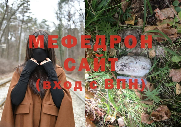 амф Абаза