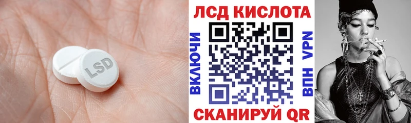 где найти наркотики  Монино  блэк спрут зеркало  ЛСД экстази кислота 