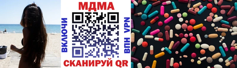 MDMA VHQ  Монино 