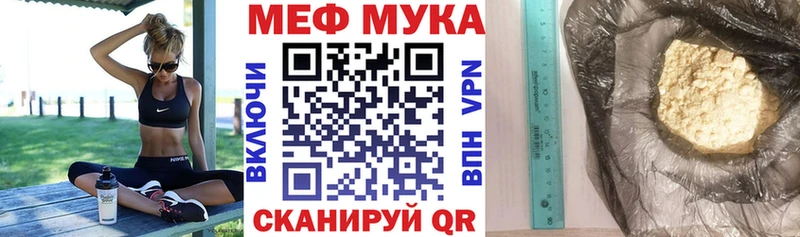 блэк спрут   Монино  Мефедрон mephedrone 