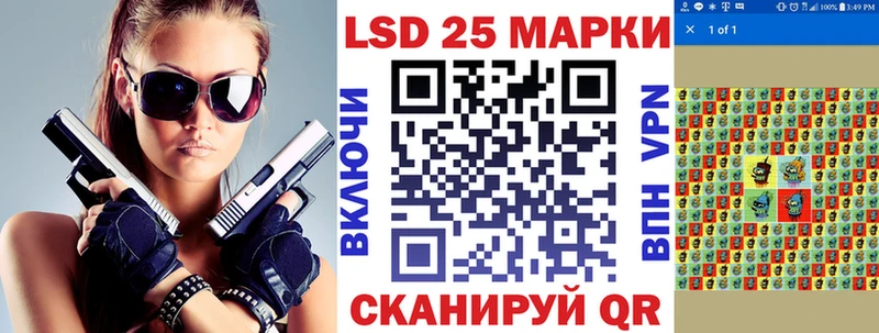 Наркотические марки 1500мкг  где найти наркотики  Монино 