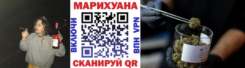 где можно купить наркотик  Монино  Шишки марихуана Ganja 